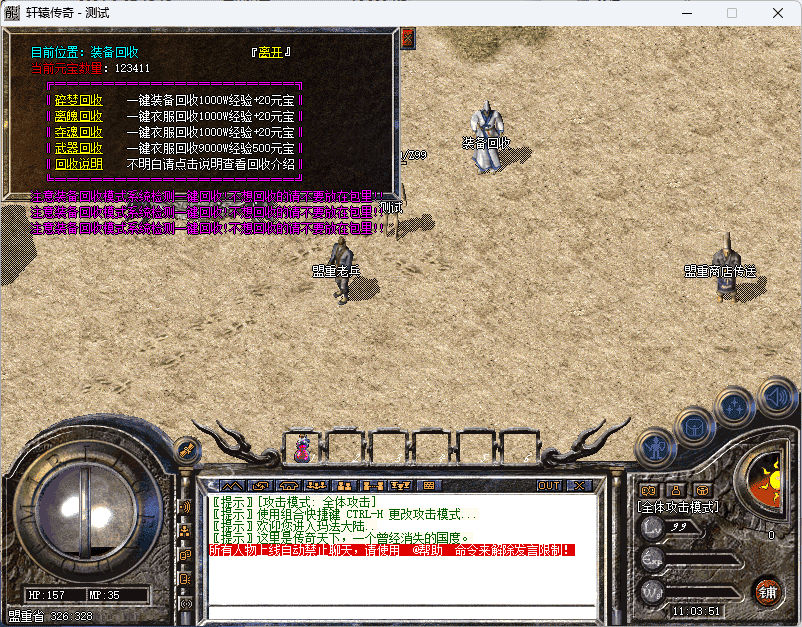 QQ20241219-110352.png