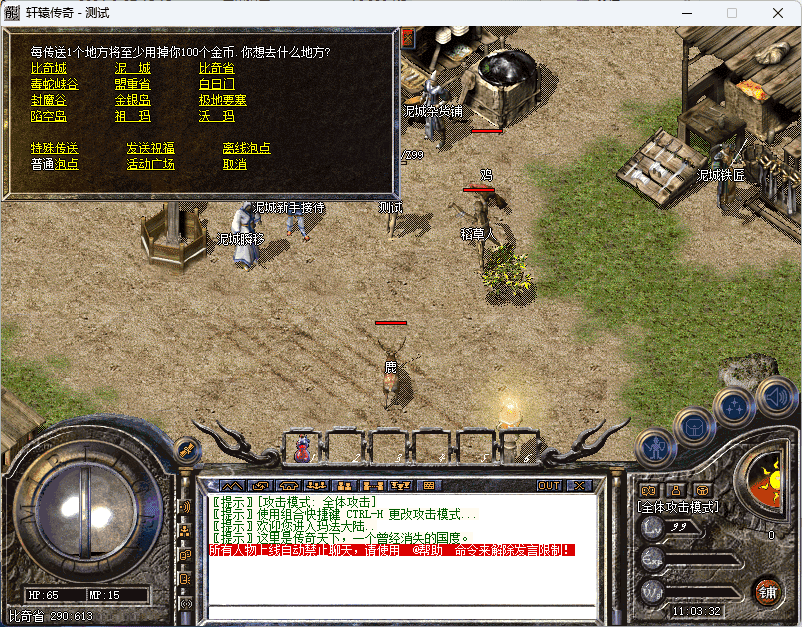 QQ20241219-110136.png