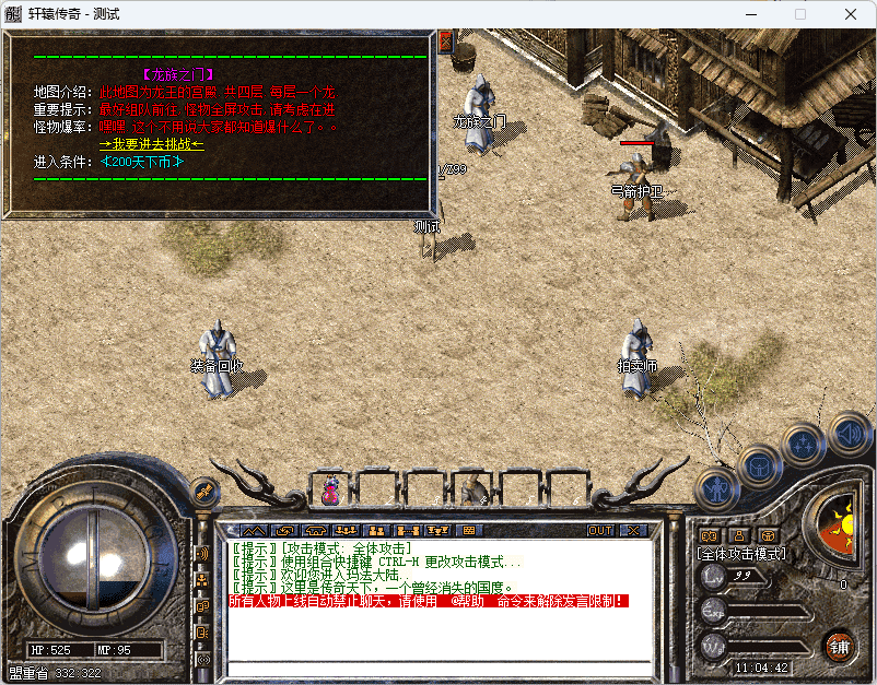 QQ20241219-110444.png