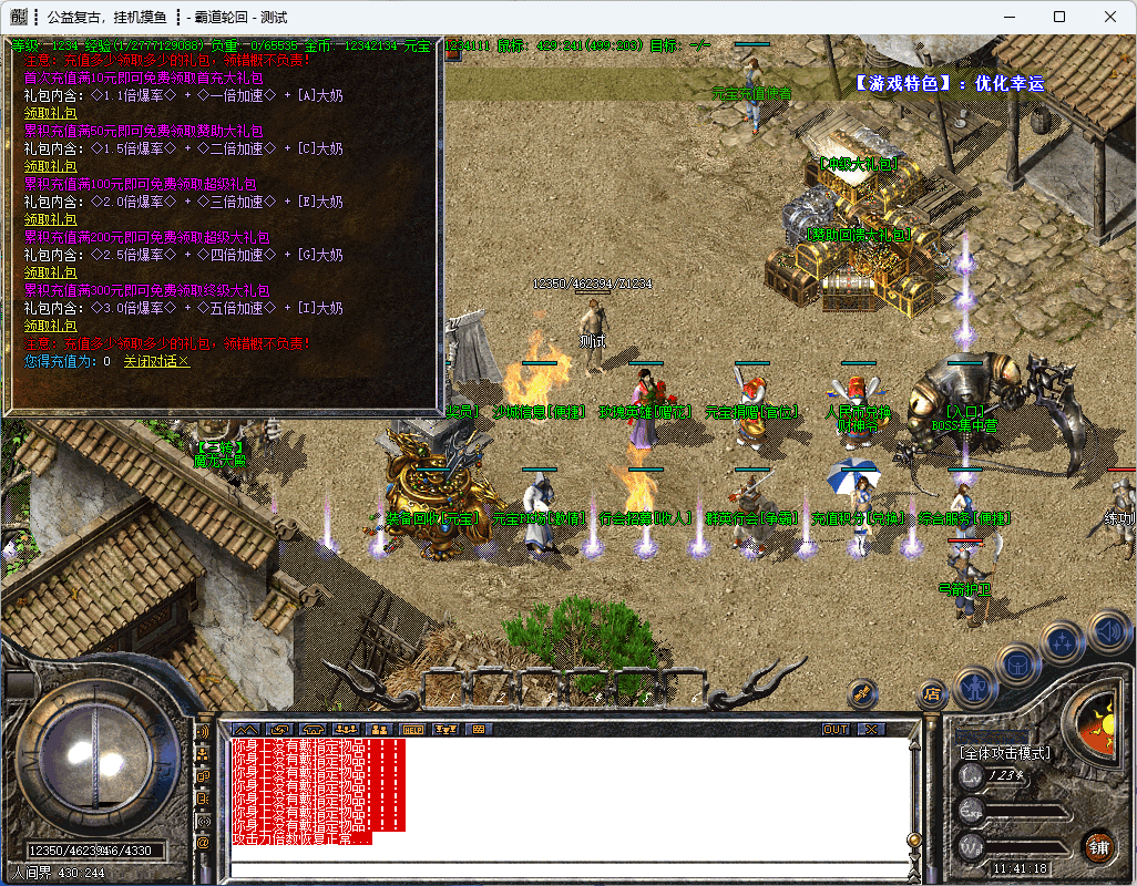 QQ20241219-114119.png