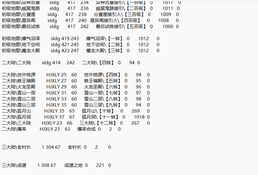 QQ20241219-114306.png