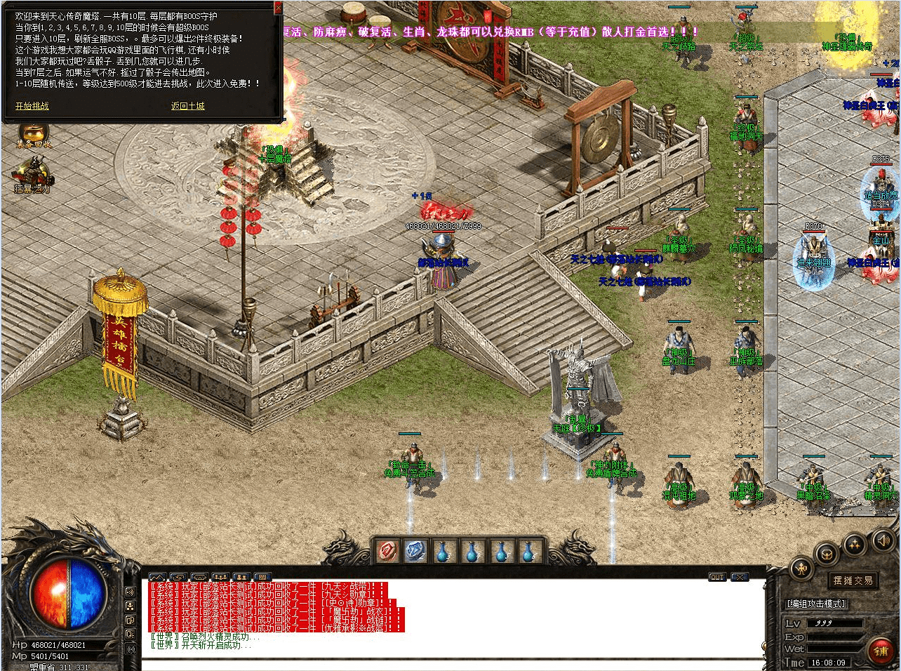 QQ20240802-105522.png