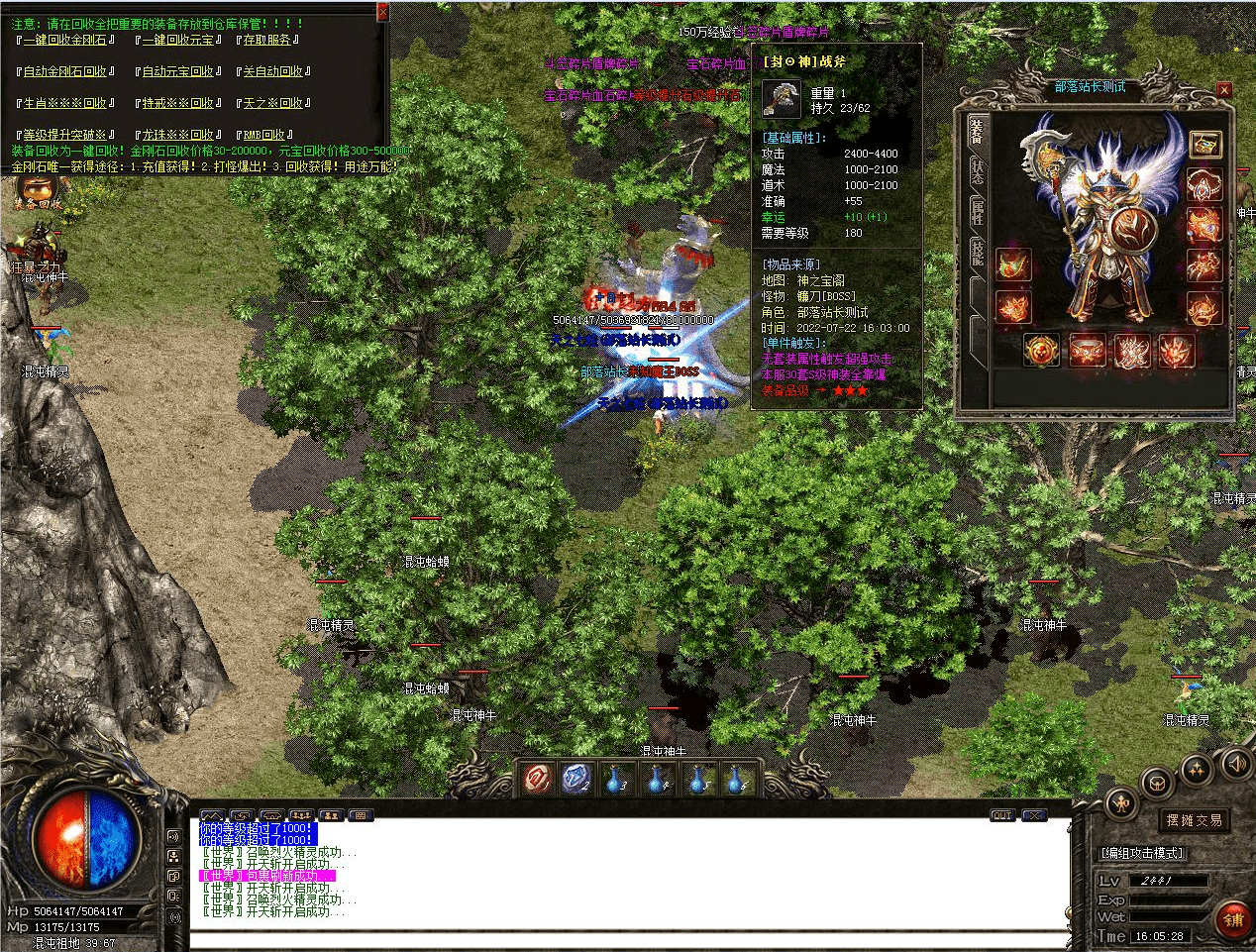 QQ20240802-105528.png