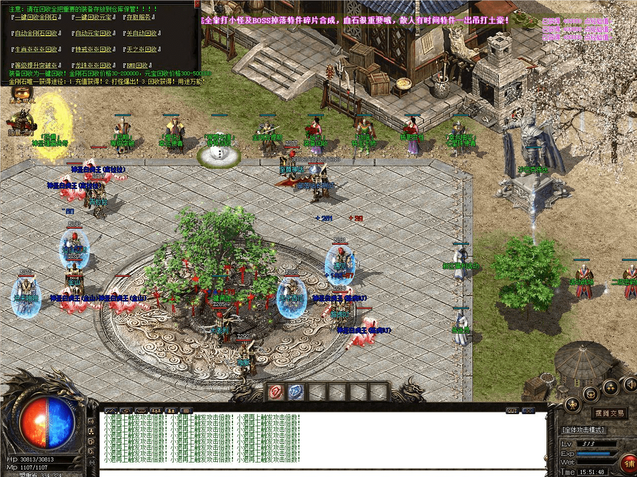 QQ20240802-105549.png