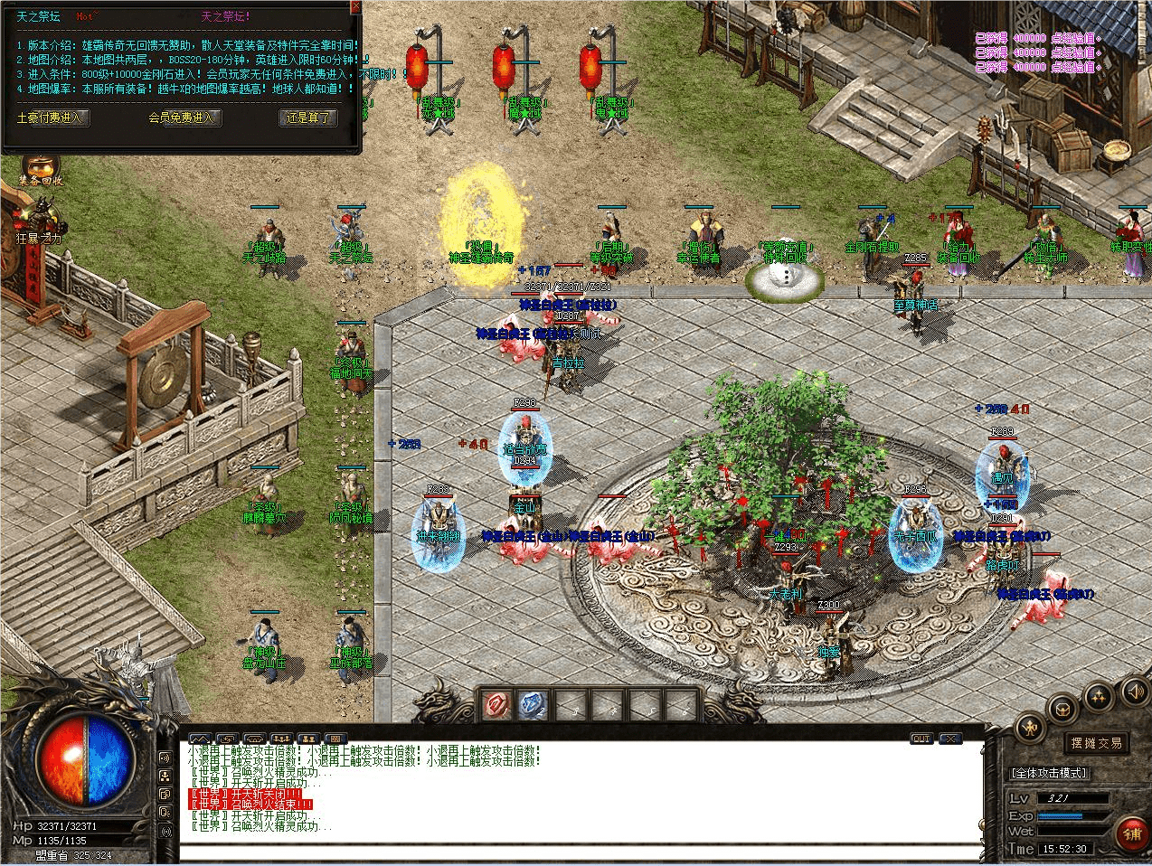 QQ20240802-105539.png