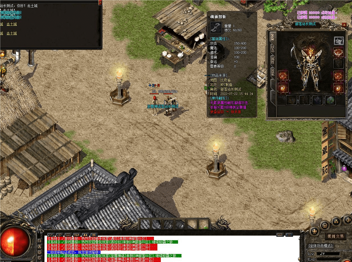 QQ20240802-105602.png