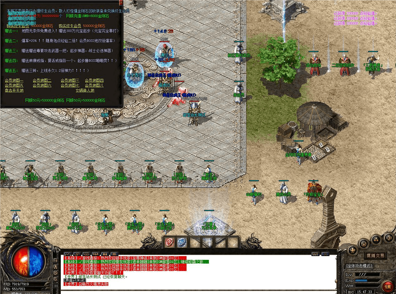 QQ20240802-105609.png