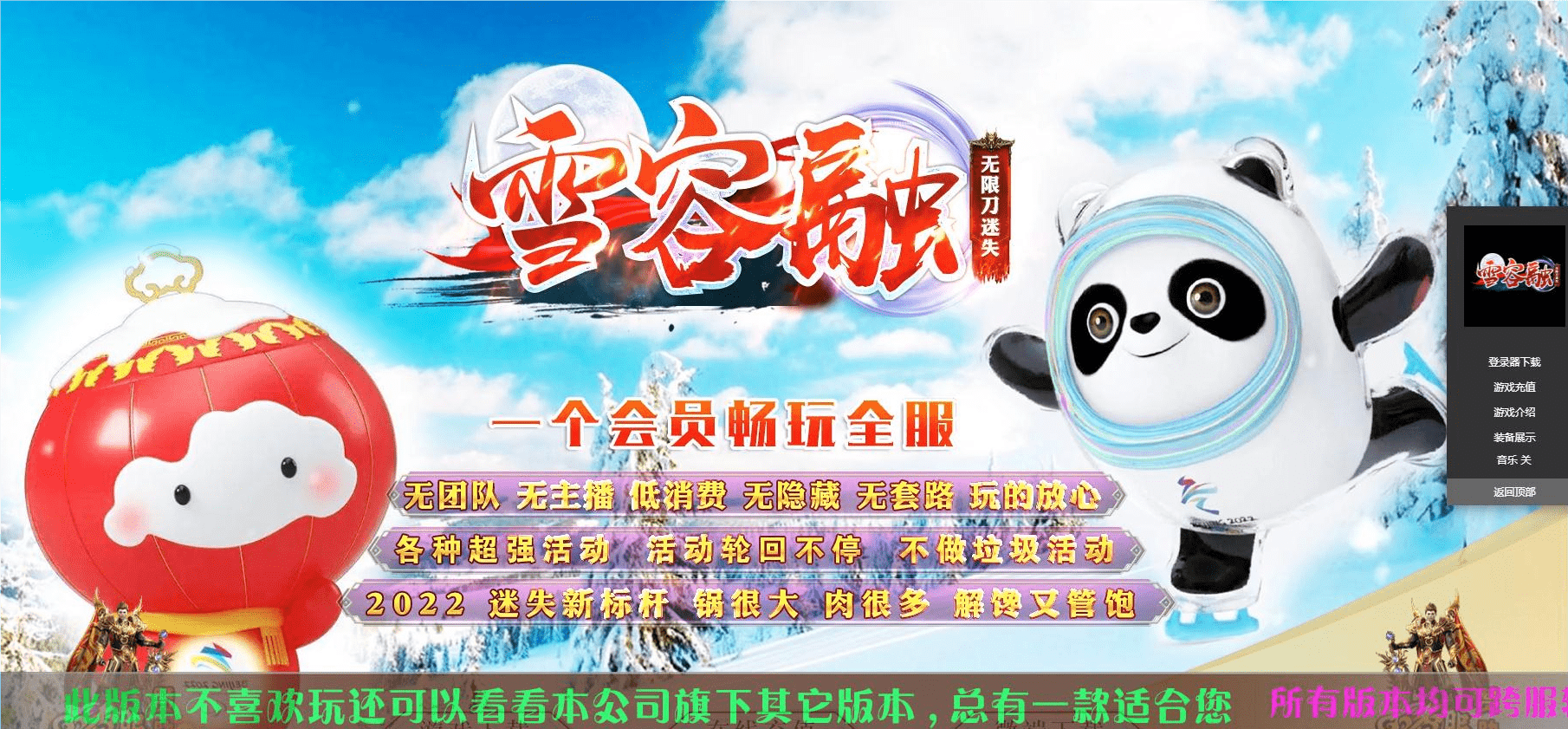 QQ20240802-110043.png