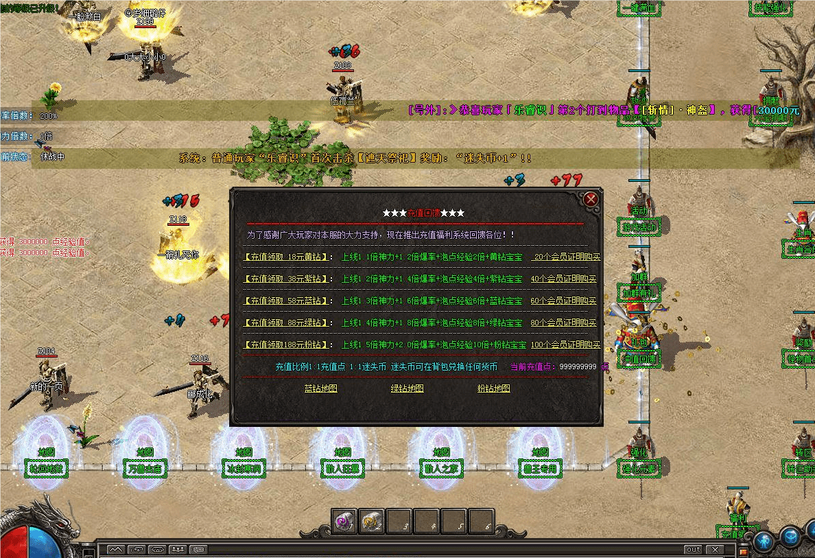 QQ20240802-110056.png