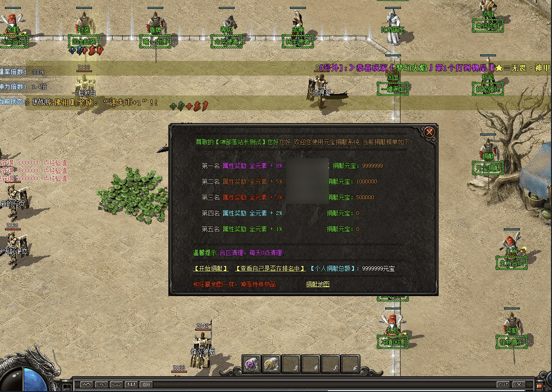 QQ20240802-110108.png