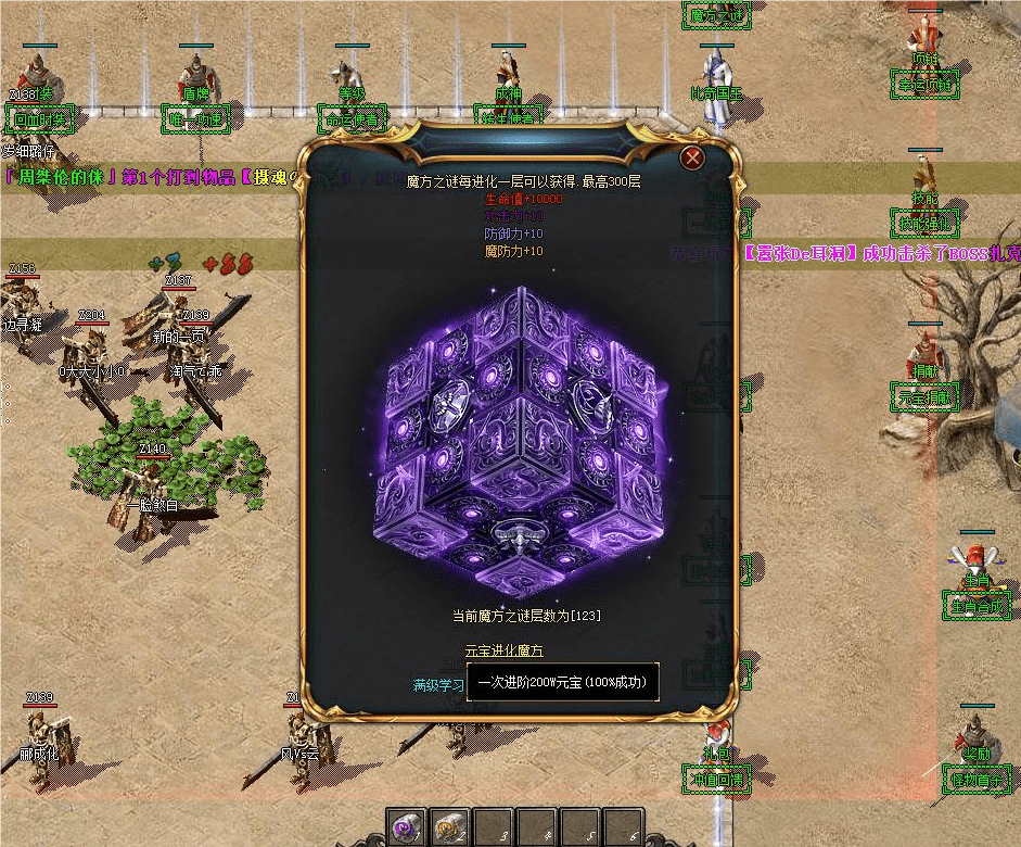 QQ20240802-110111.png
