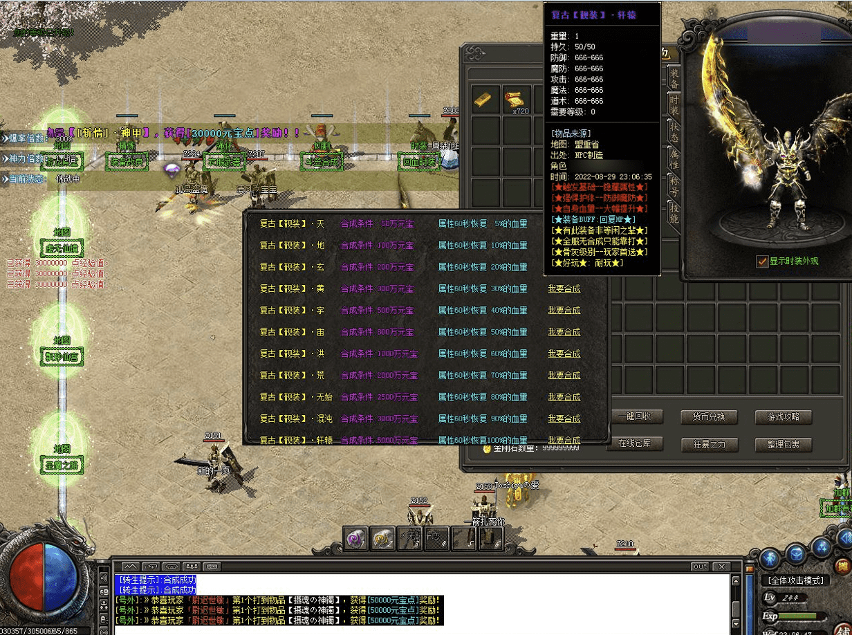 QQ20240802-110124.png
