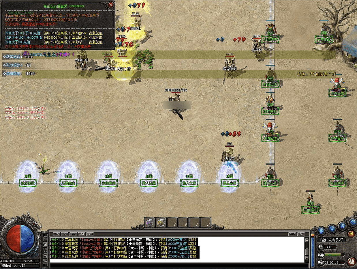 QQ20241219-123055.png