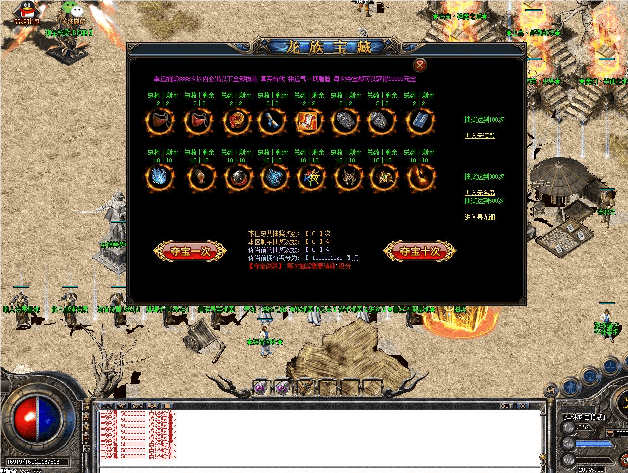 QQ20240802-112513.png