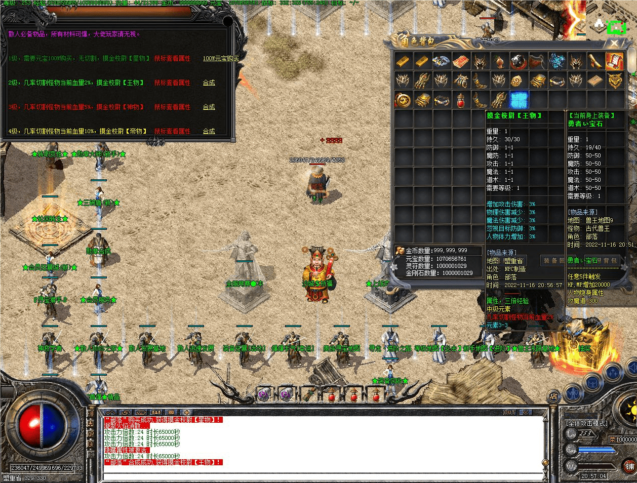 QQ20240802-112531.png