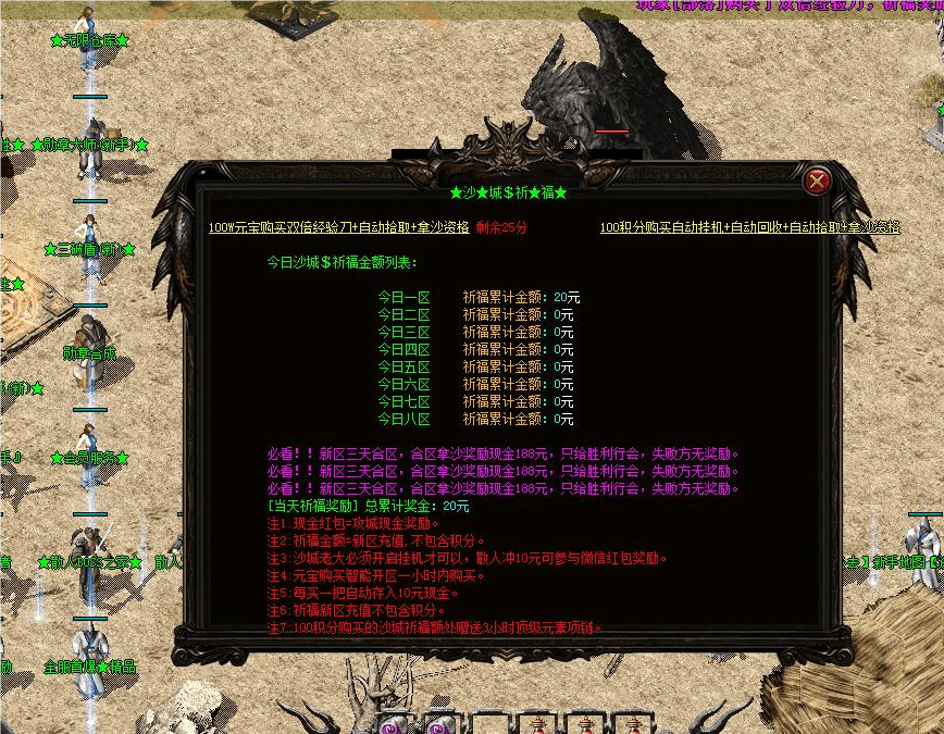 QQ20240802-112536.png