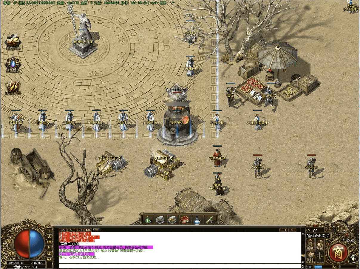 QQ20241219-124113.png