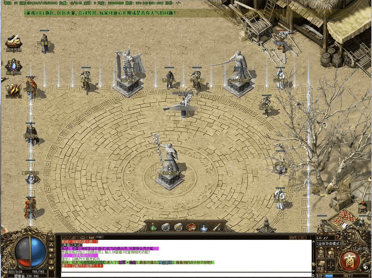 QQ20241219-124122.png