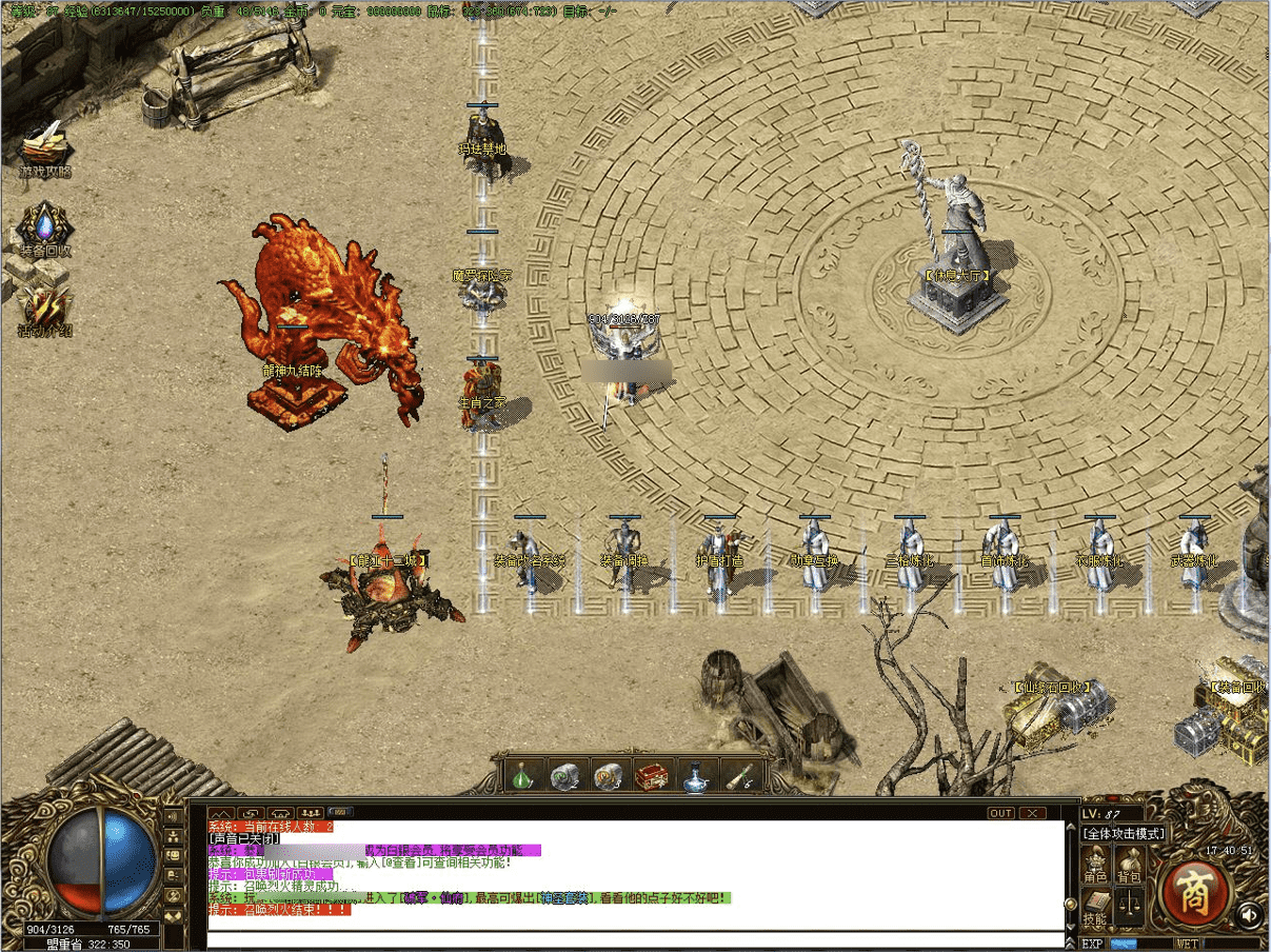 QQ20241219-124141.png