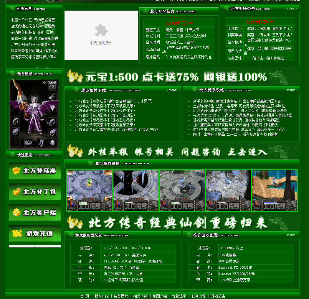 QQ20240802-125905.png