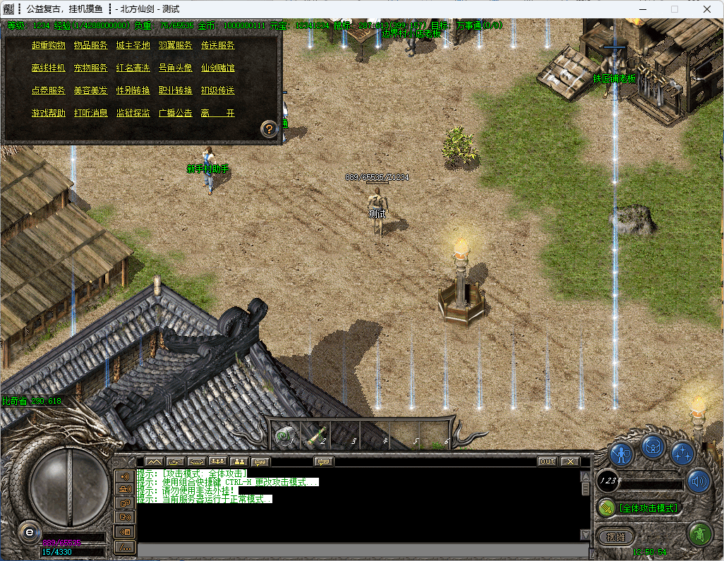 QQ20241219-125055.png