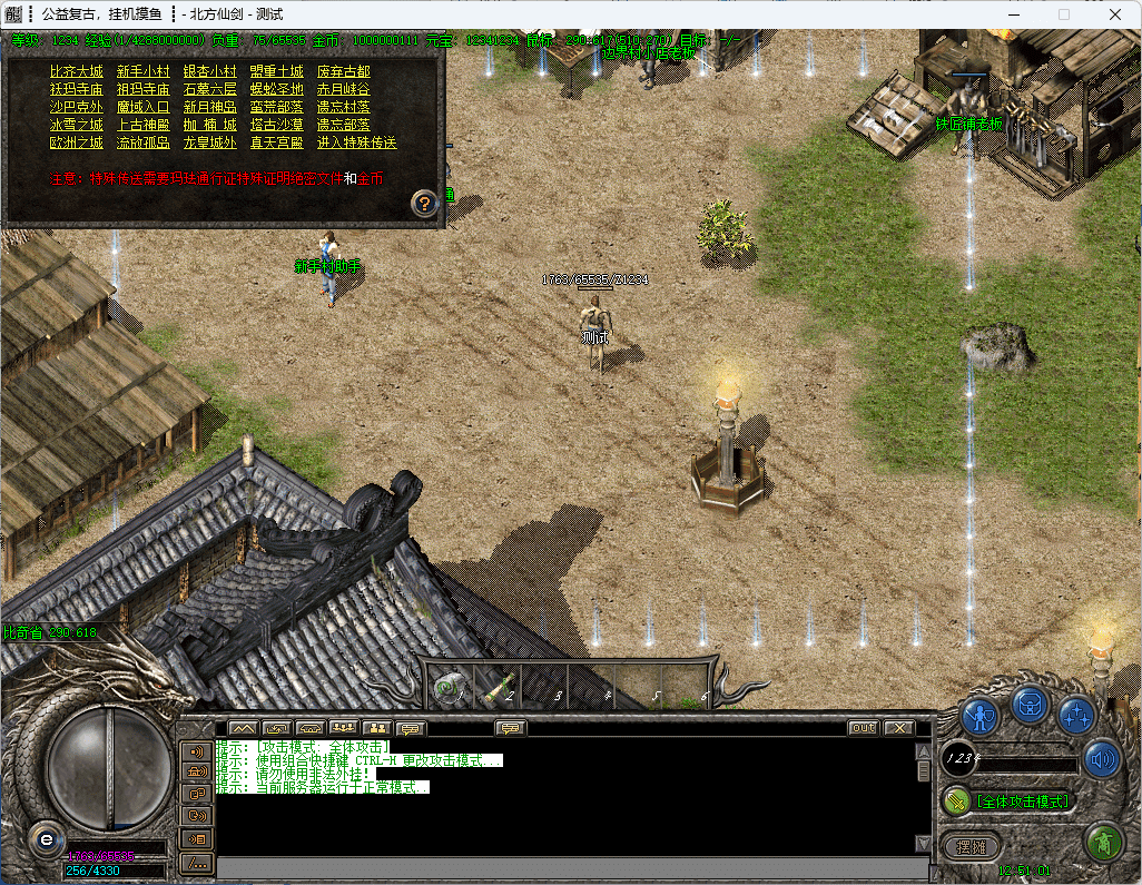 QQ20241219-125103.png
