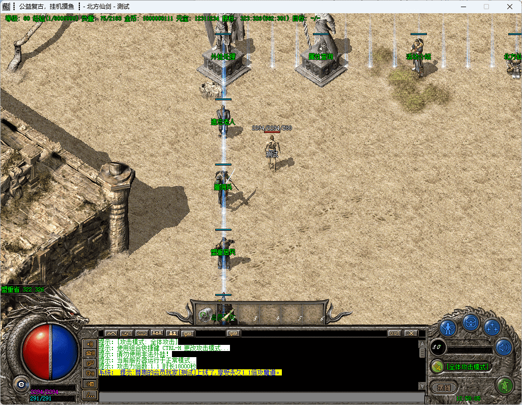 QQ20241219-125806.png