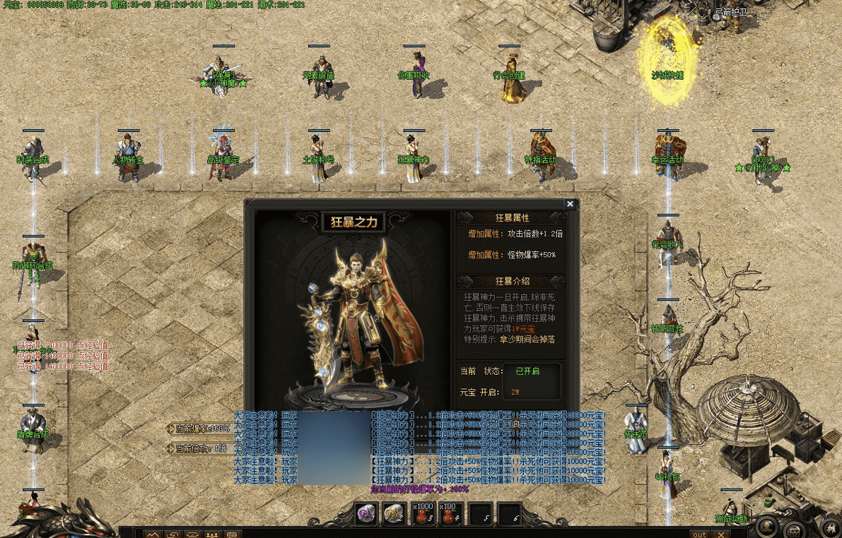 QQ20241219-130639.png