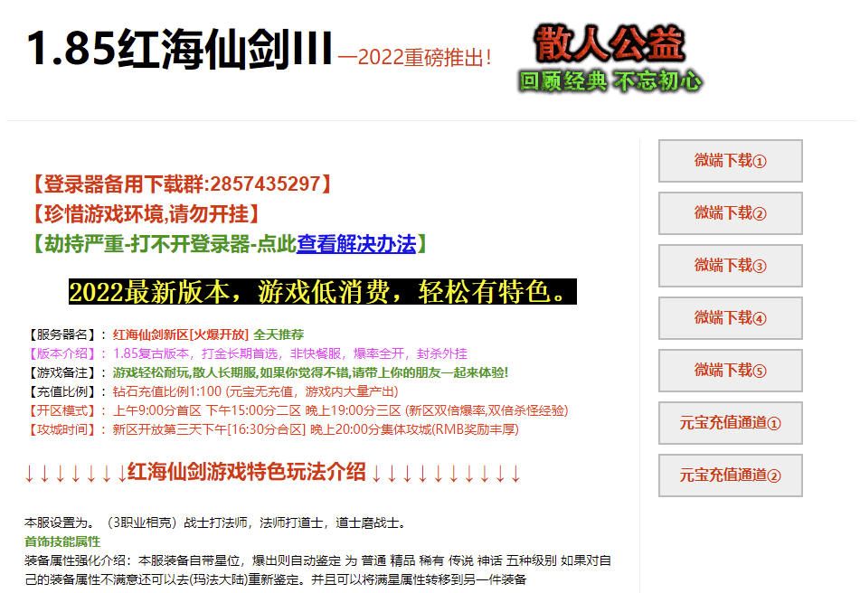 QQ20241219-162429.png