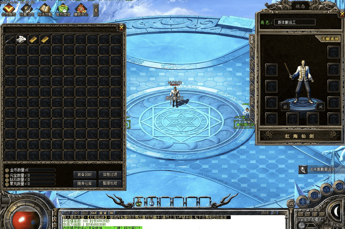 QQ20241219-162502.png