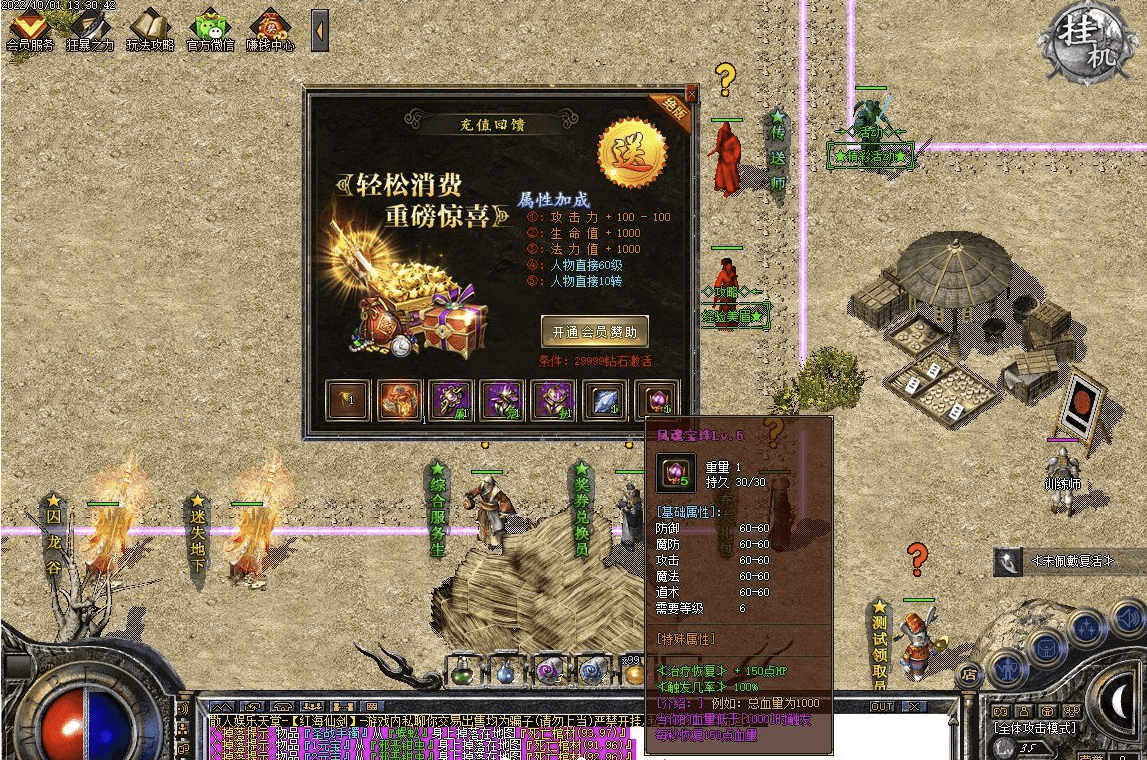 QQ20241219-162536.png
