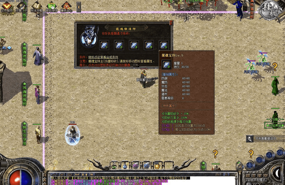 QQ20241219-162625.png