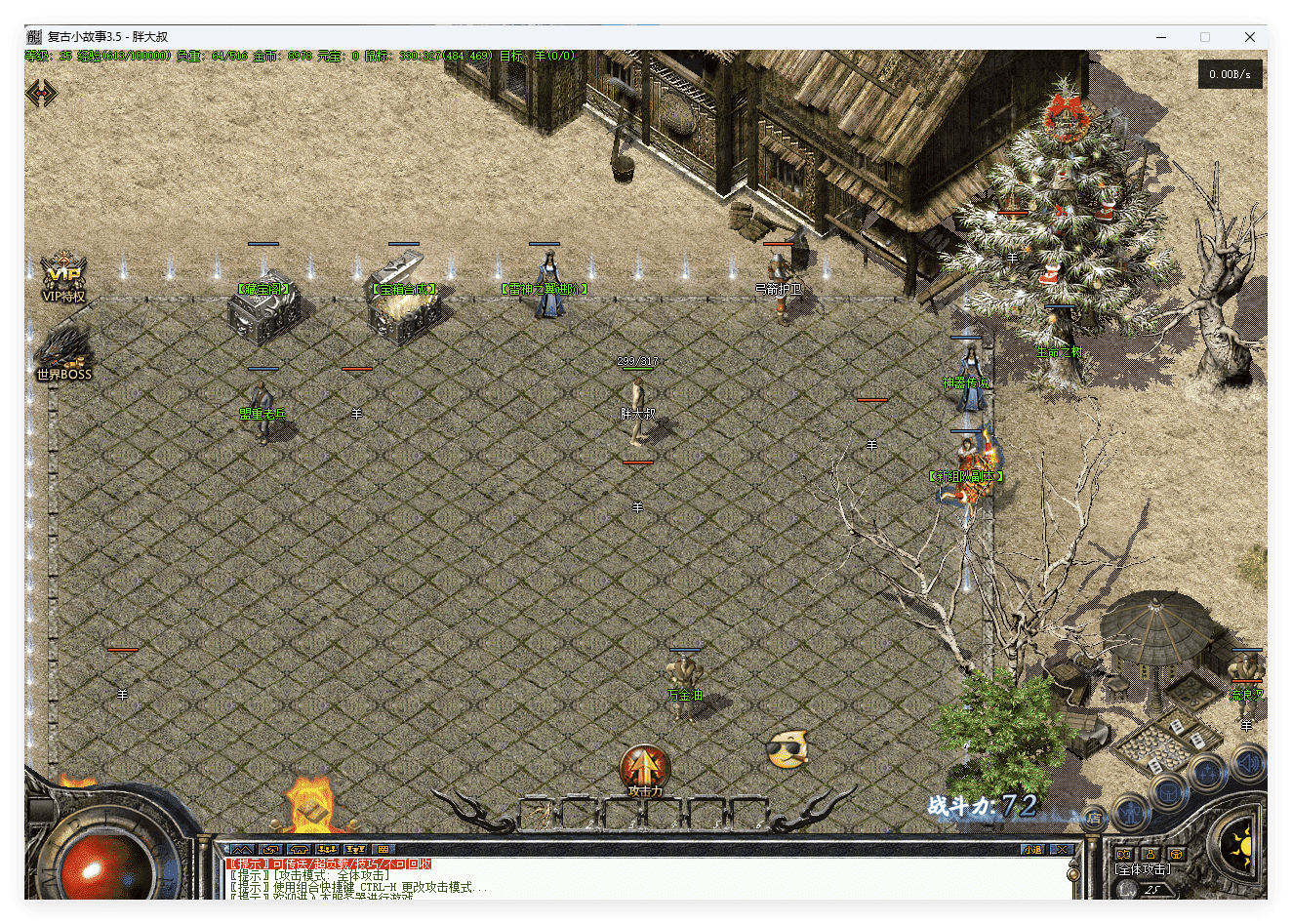 QQ20241103-215301.png