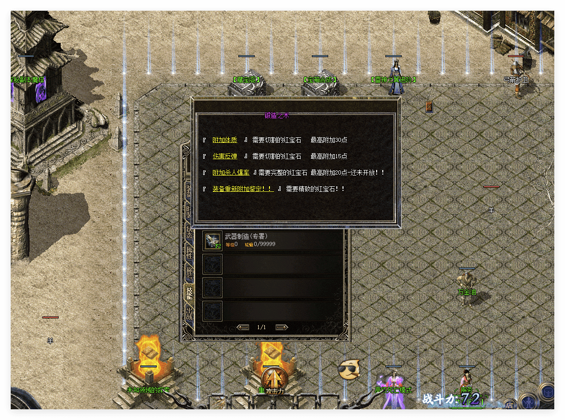 QQ20241103-215312.png