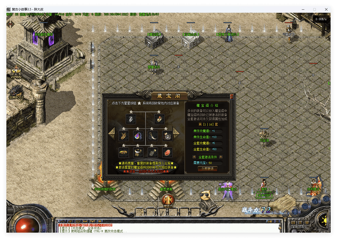 QQ20241103-215325.png