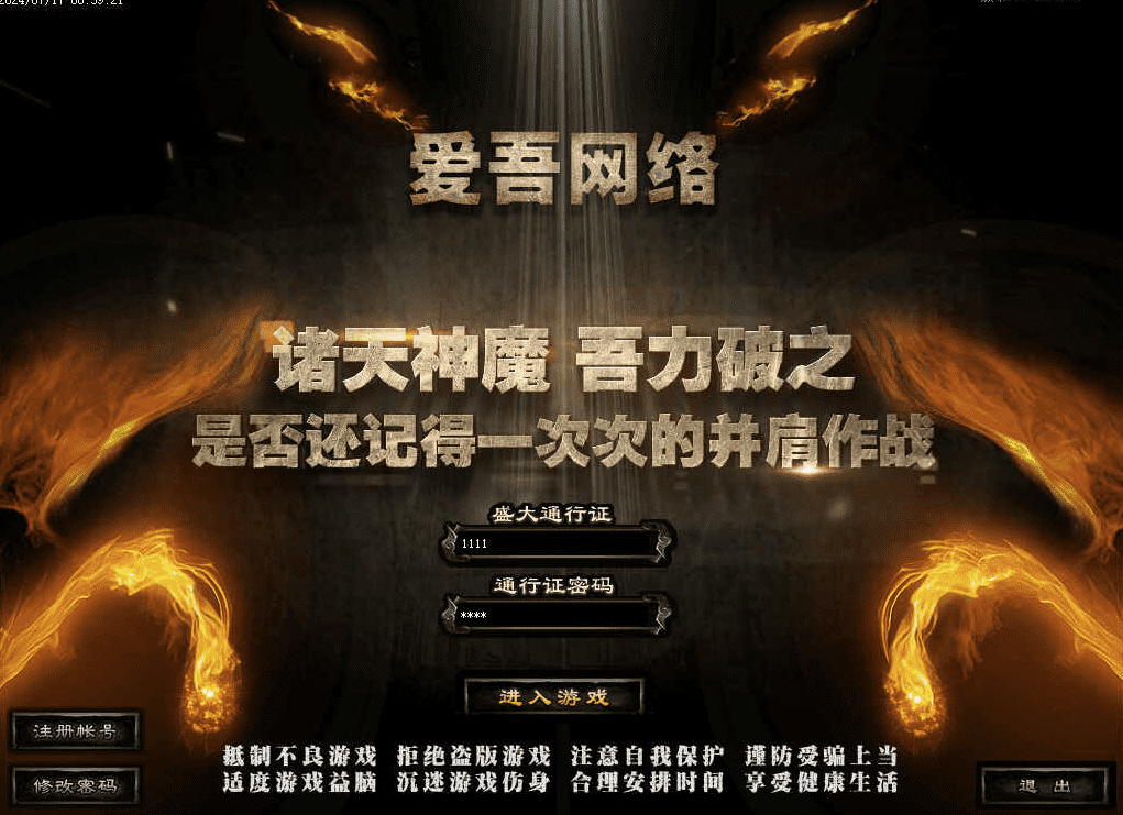 QQ20240803-104228.png
