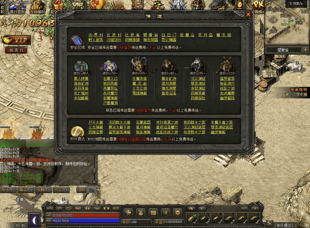 QQ20241219-200218.png