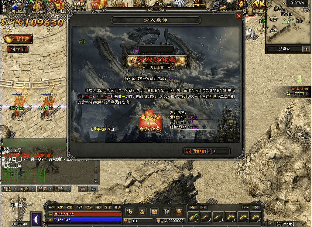 QQ20241219-200232.png