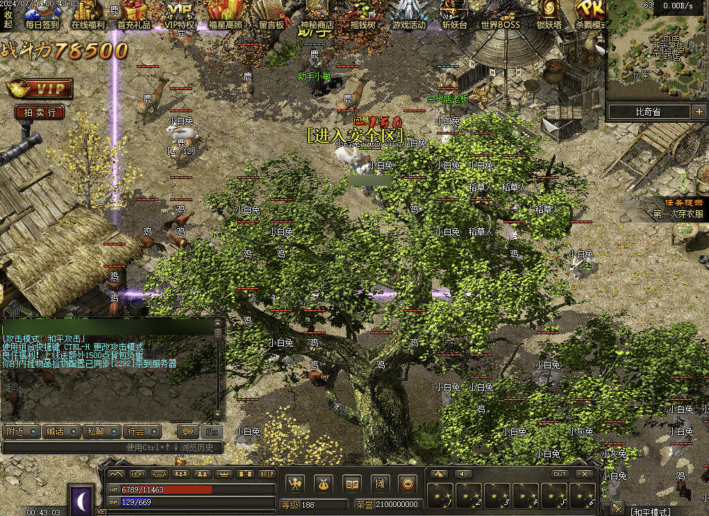 QQ20241219-200129.png