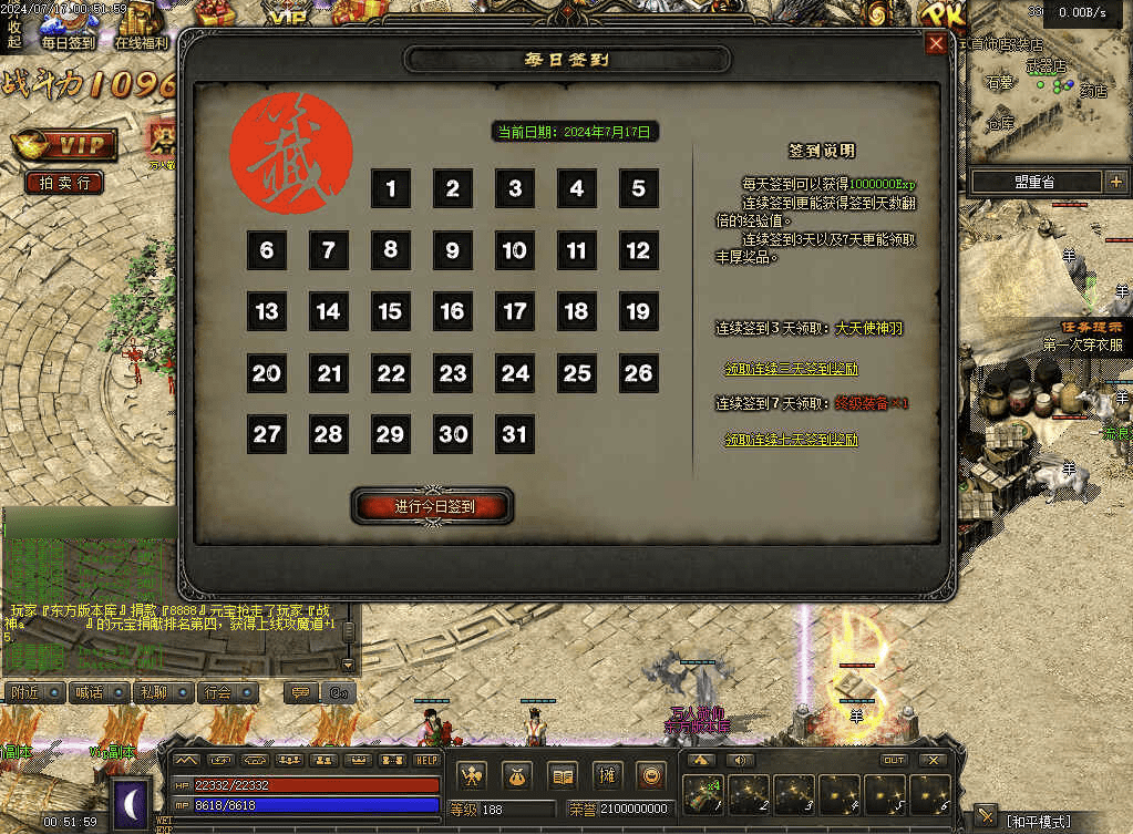 QQ20241219-200317.png