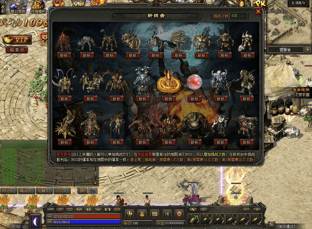 QQ20241219-200340.png
