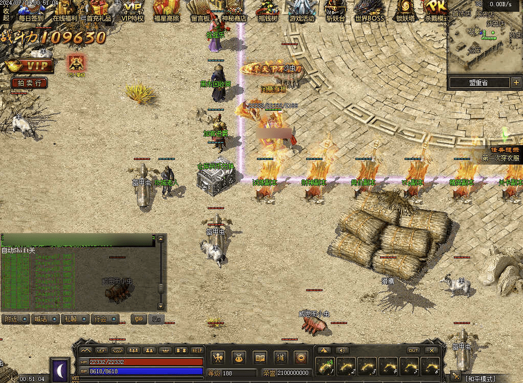 QQ20241219-200247.png