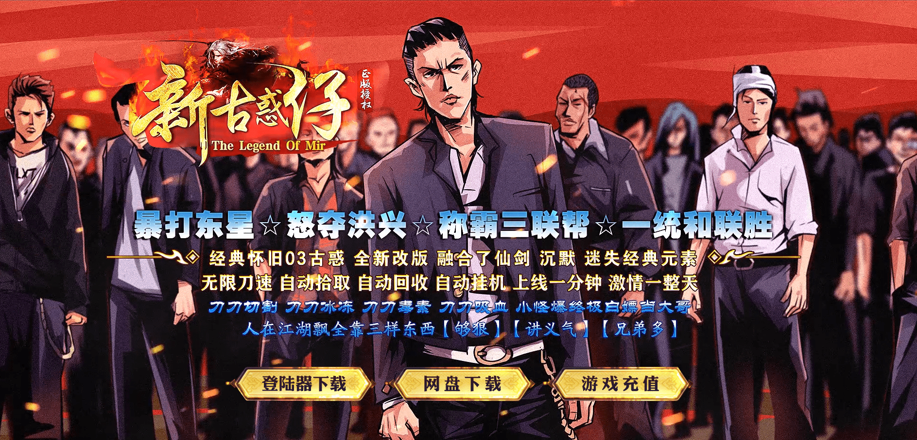 QQ20241219-203401.png