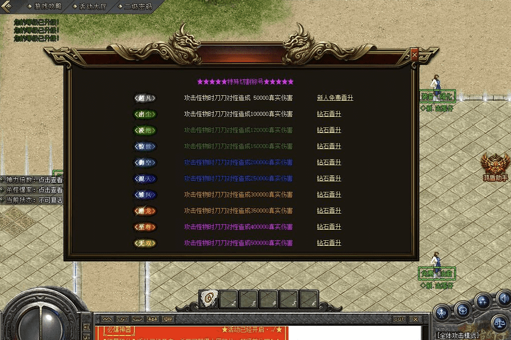 QQ20241219-203624.png