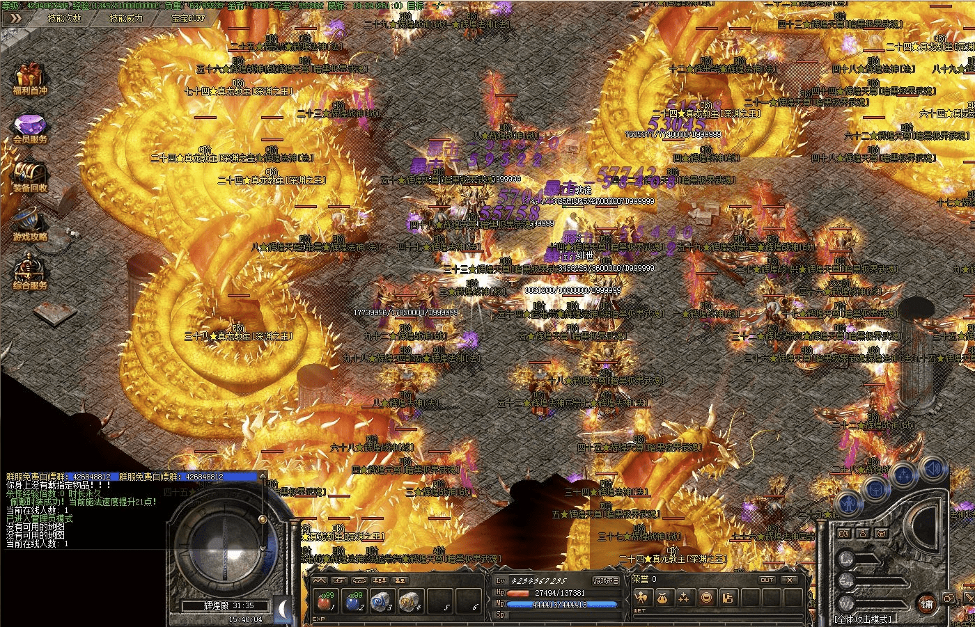QQ20241219-210010.png