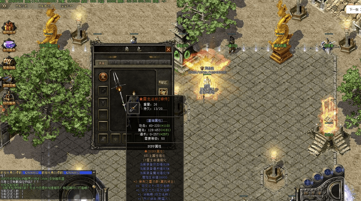 QQ20241219-210021.png