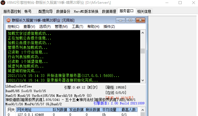 QQ20241219-210105.png