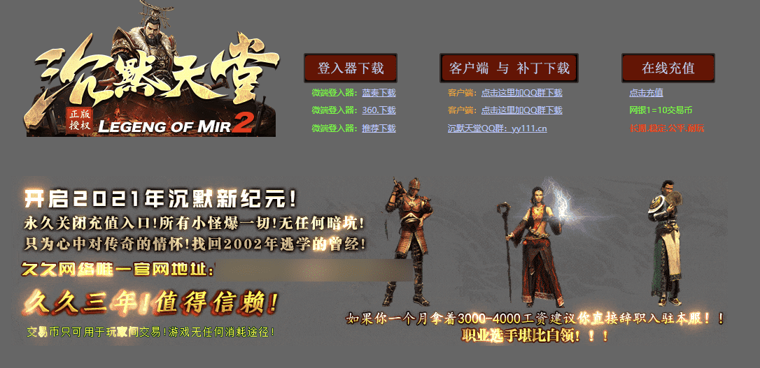 QQ20241219-211034.png