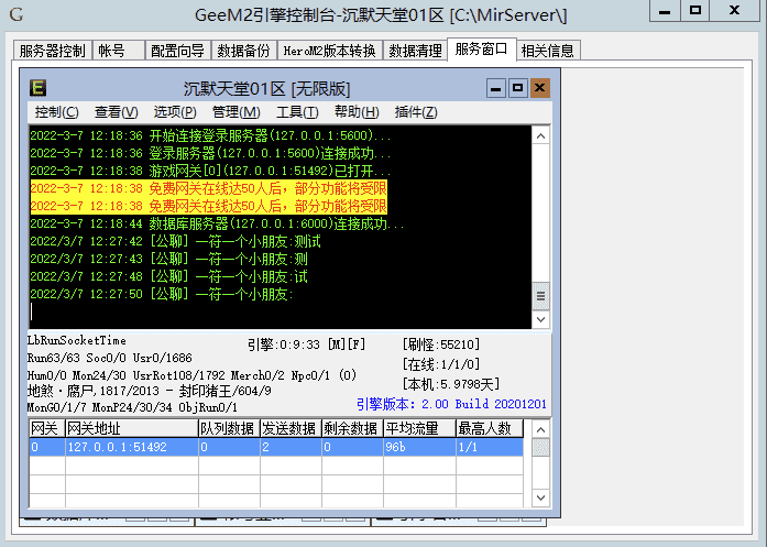 QQ20241219-211236.png