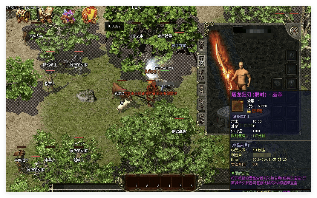 QQ20241102-230127.png